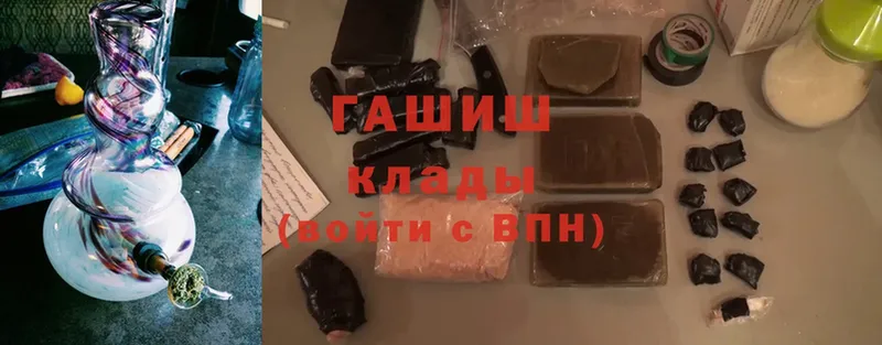 Гашиш Изолятор Луга