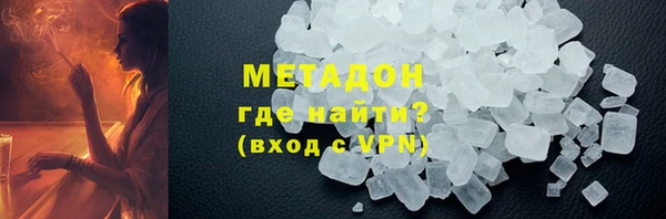 соль ск Верхний Тагил