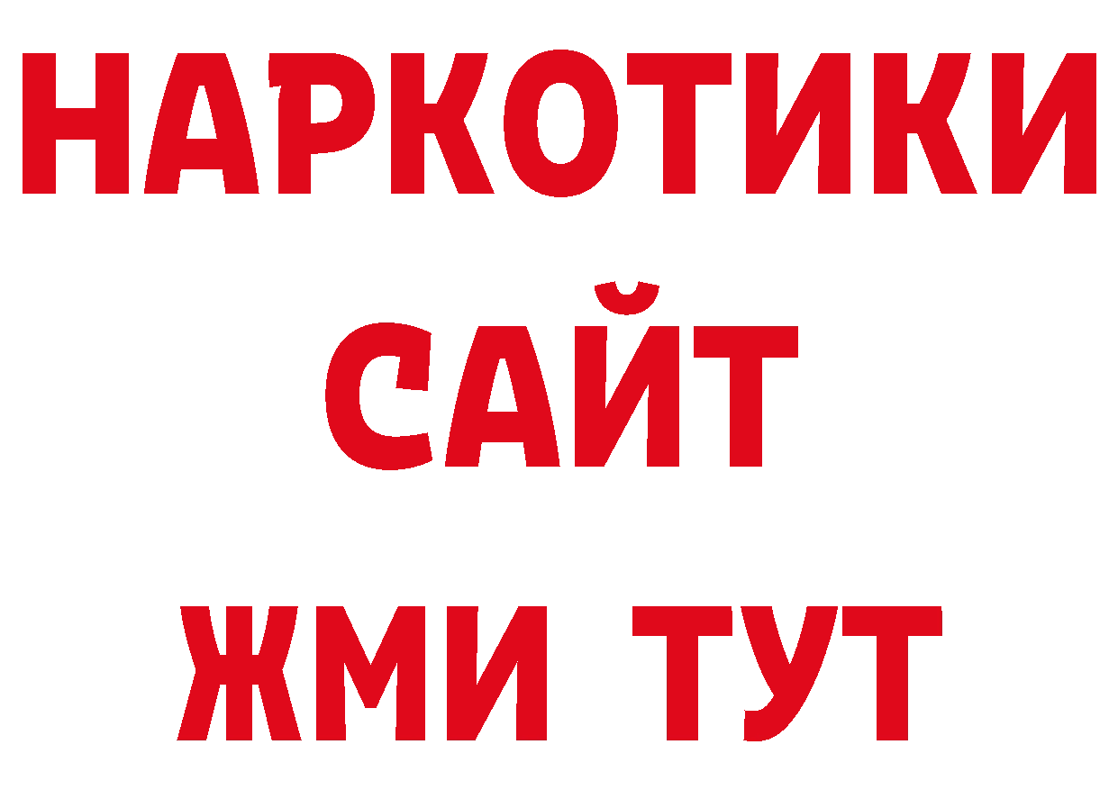 Как найти закладки? нарко площадка телеграм Луга