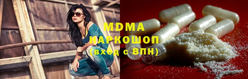 MDMA кристаллы  Луга 